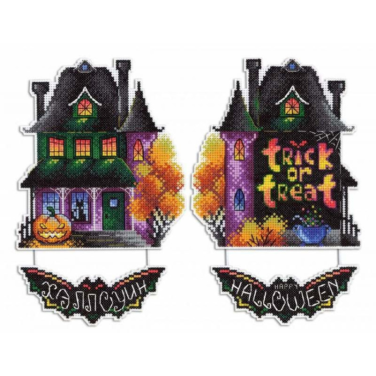 M.P.STUDIA HAUNTED HOUSE