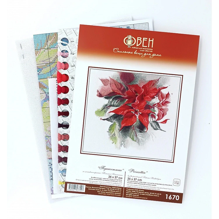 OVEN Poinsettia 1670