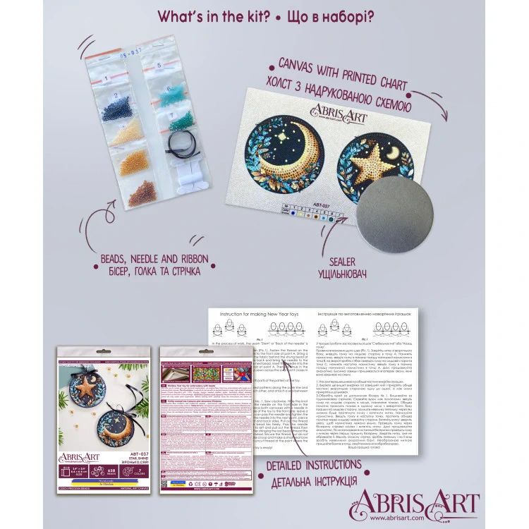 ABRIS ART Star, shine!