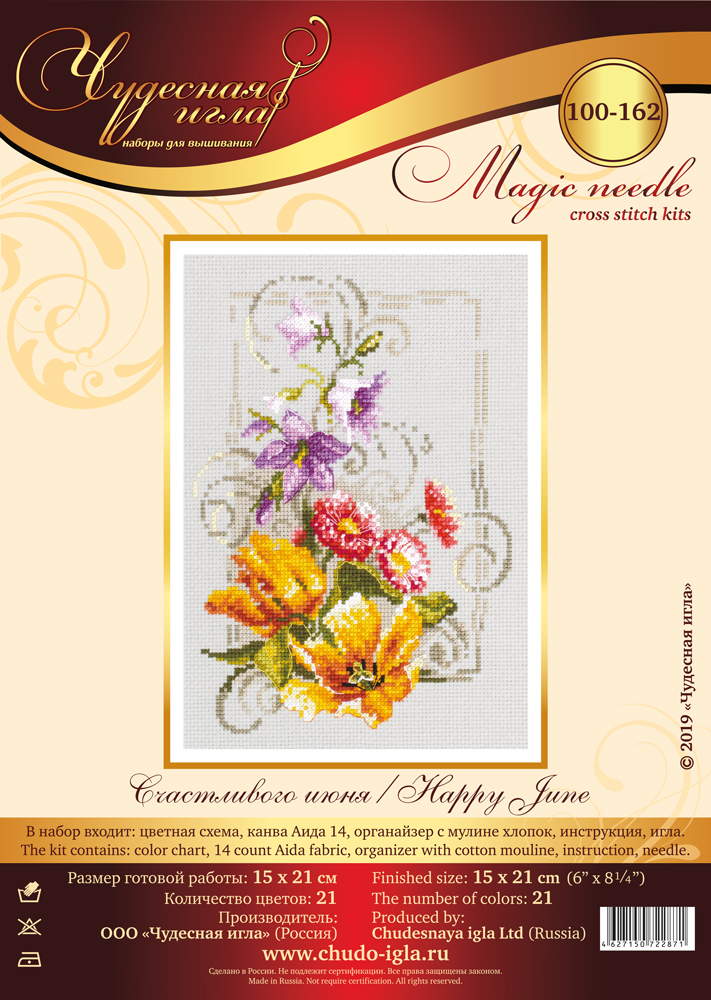 MAGIC NEEDLE 100-162"Happy June"