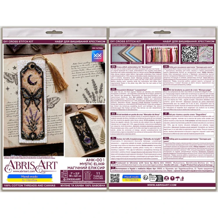 ABRIS ART Bookmark Mystic elixir AHK-001