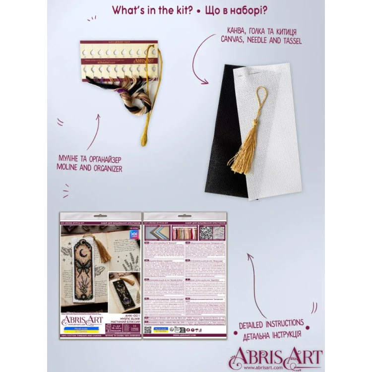 ABRIS ART Bookmark Mystic elixir AHK-001
